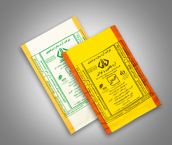 Image-Normal-Woven-Bags